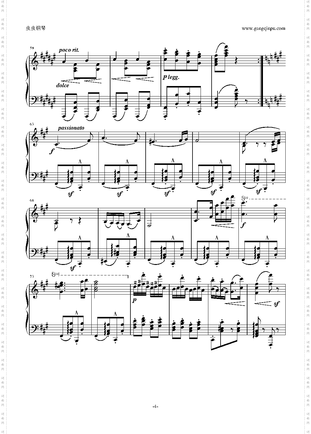 勃拉姆斯第五号匈牙利舞曲原谱