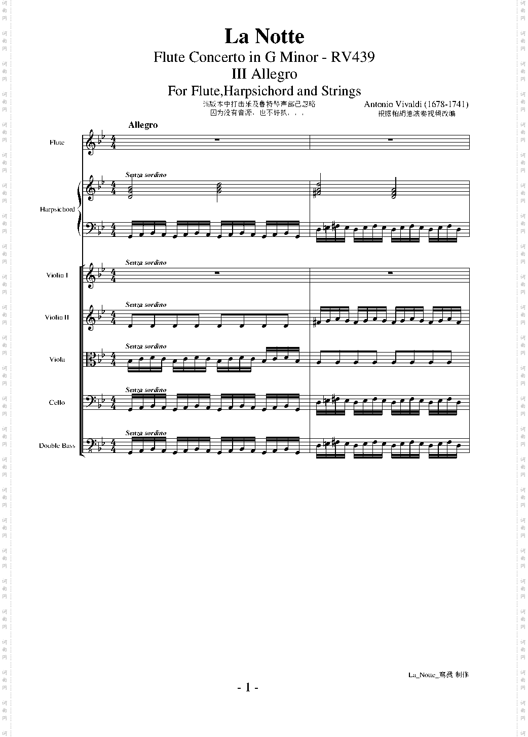 维瓦尔第 长笛协奏曲 RV439 夜 La Notte 第三乐章