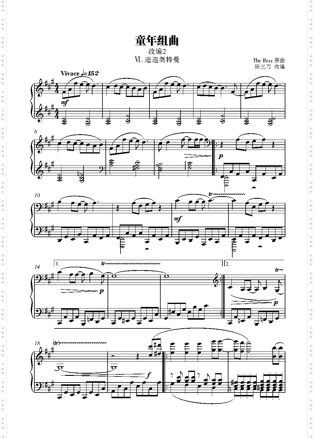 作废【迪迦奥特曼】奇迹再现