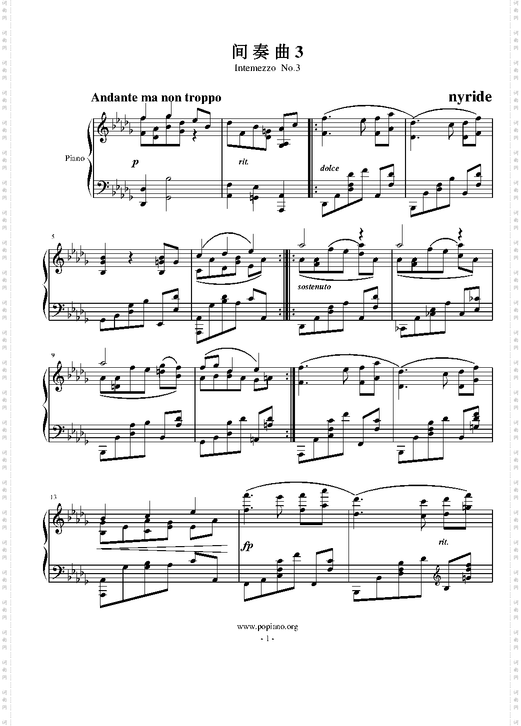间奏曲3