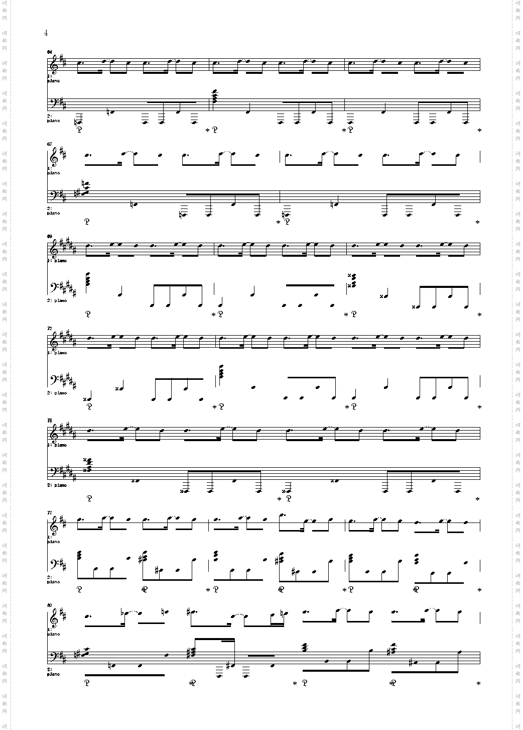 Sound Horizon——Star Dust
