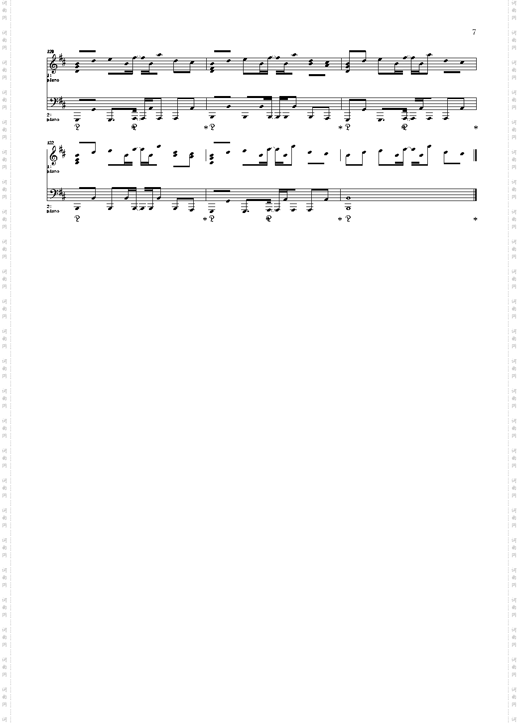 Sound Horizon——Star Dust