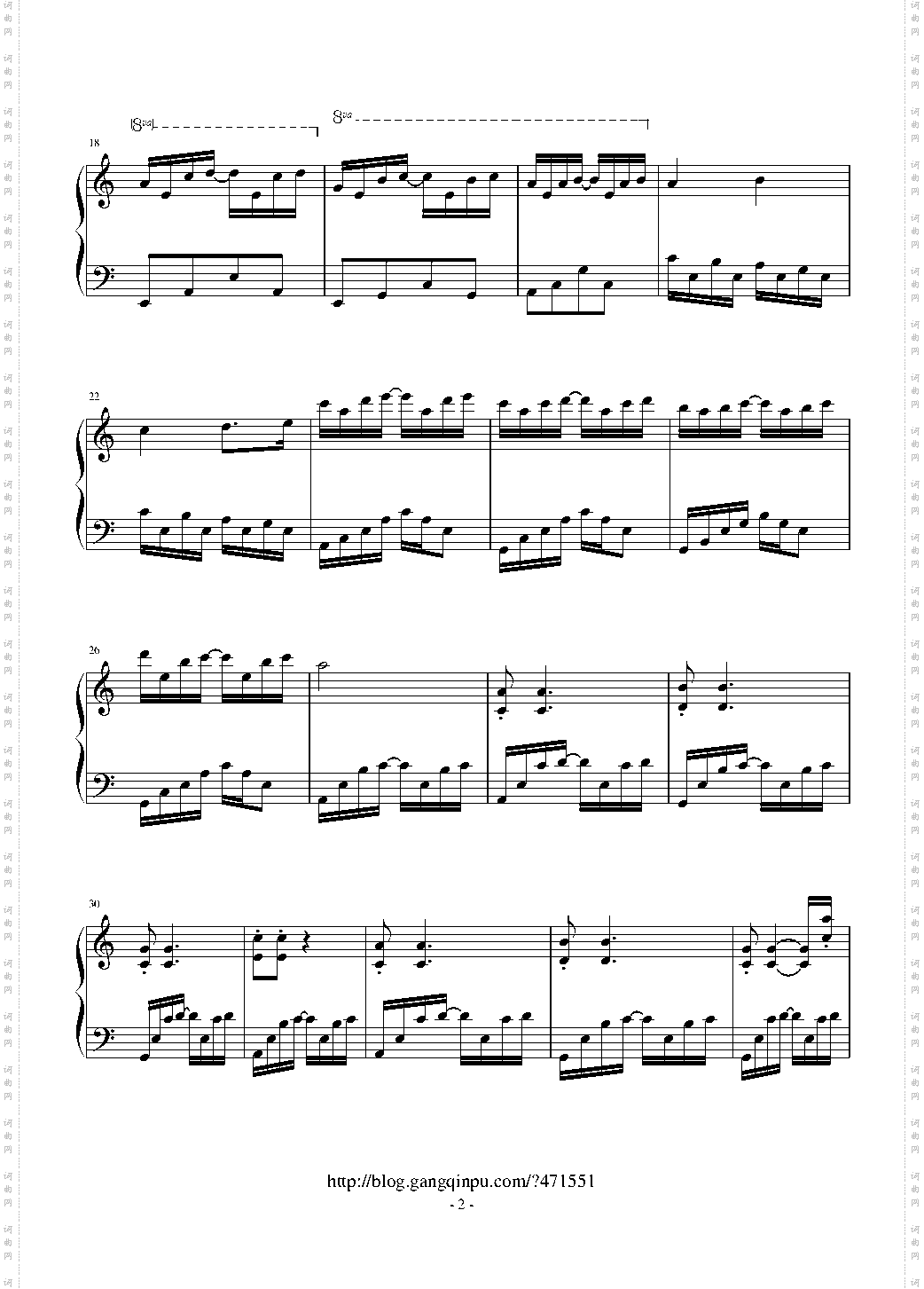 夜音狂想曲