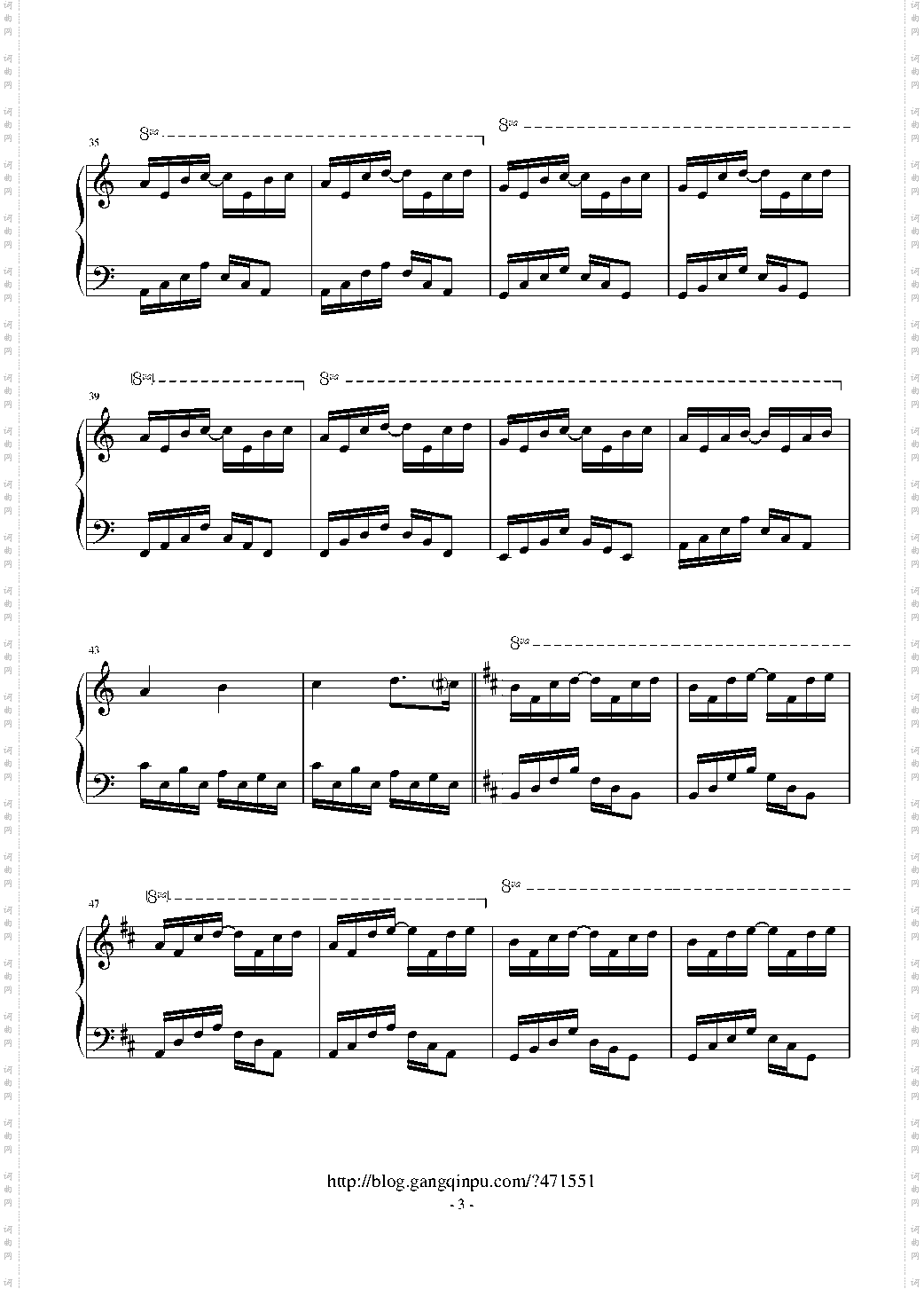 夜音狂想曲