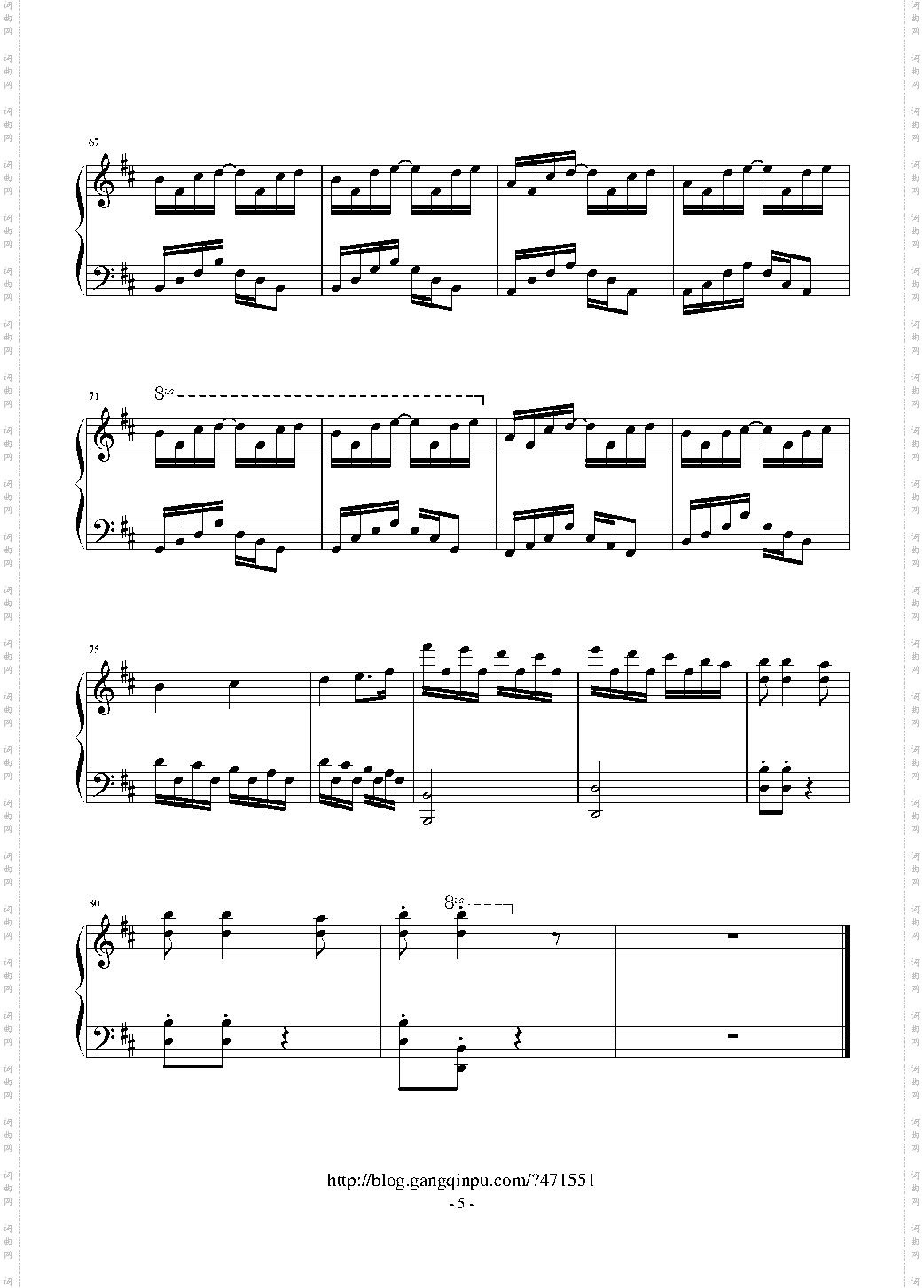 夜音狂想曲