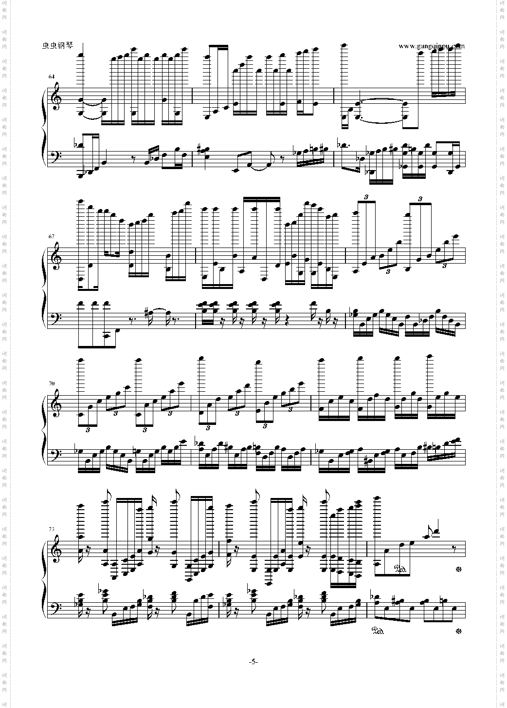 -ピアノ協奏曲1番 蠍火 PF Concerto No·1 Anti-Ares