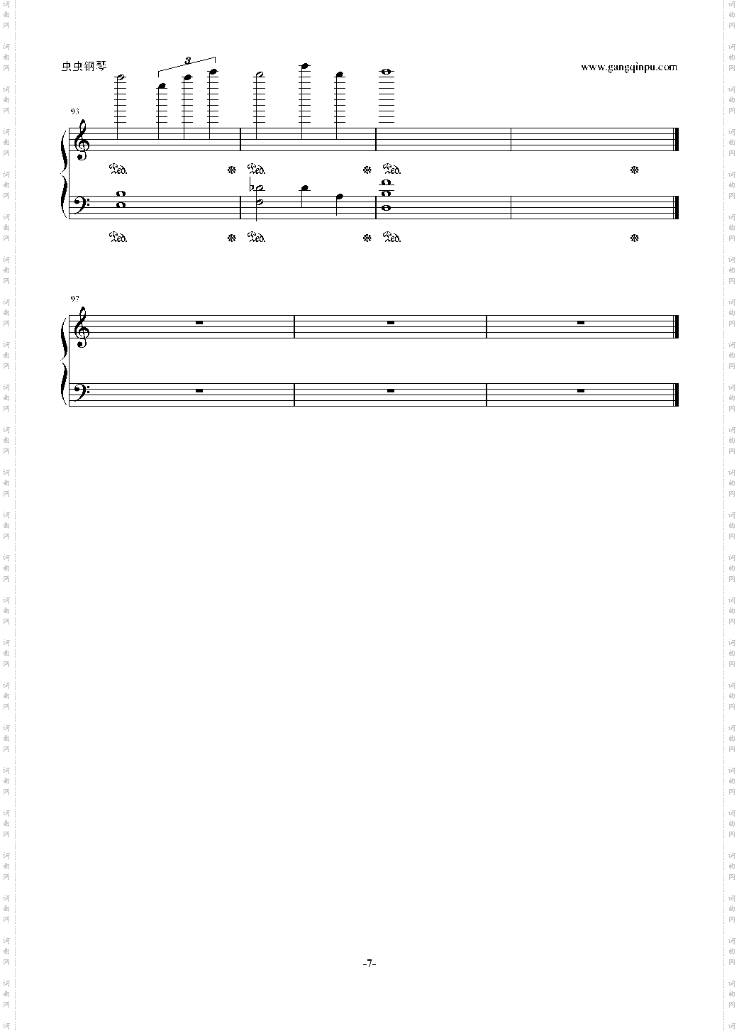 -ピアノ協奏曲1番 蠍火 PF Concerto No·1 Anti-Ares