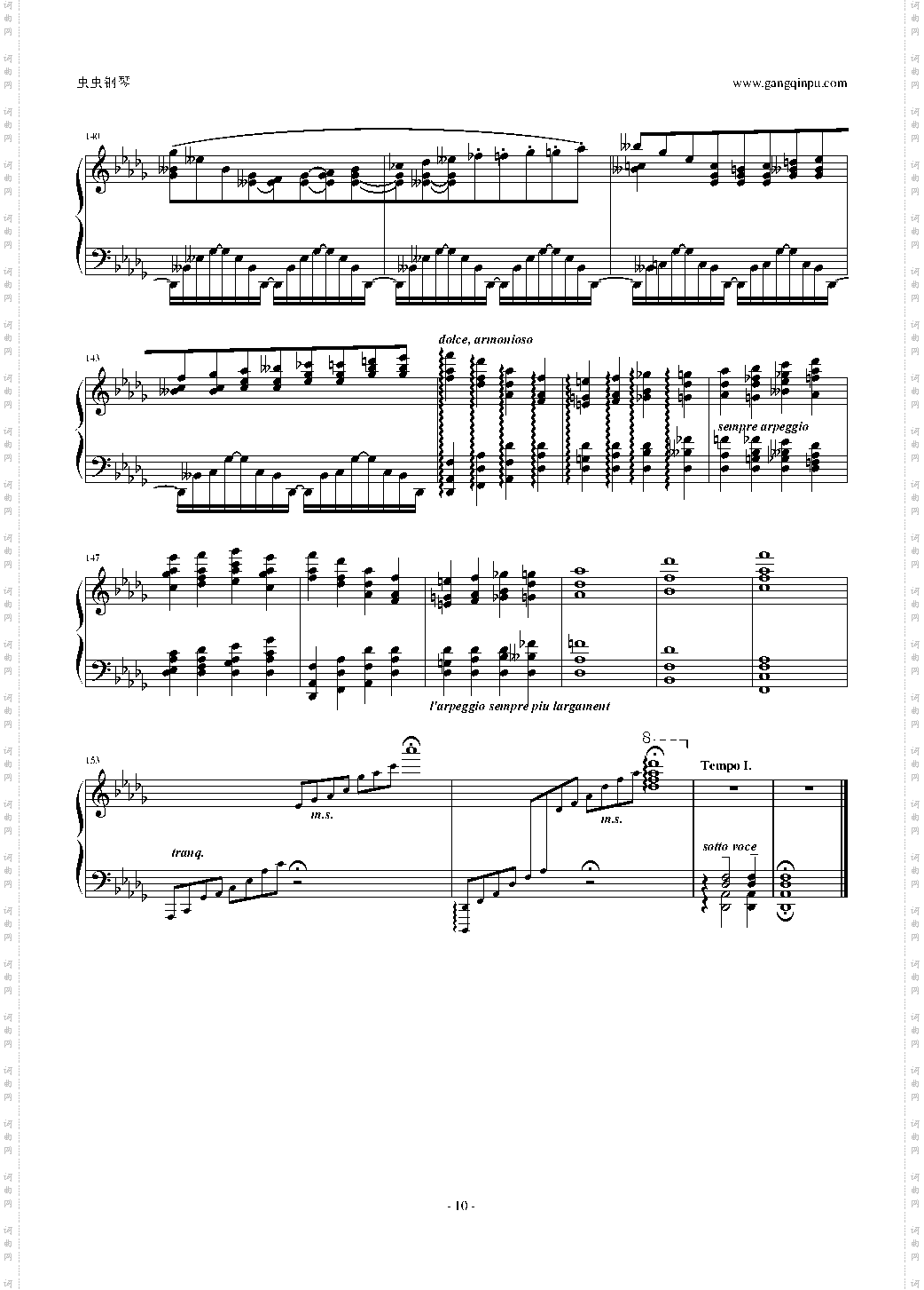 李斯特《超技练习曲第11号夜之和谐》 李斯特音乐的极致!
