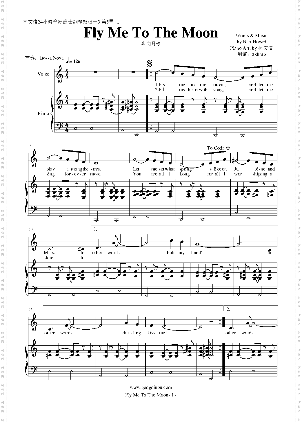 《Fly Me To The Moon》彈唱版