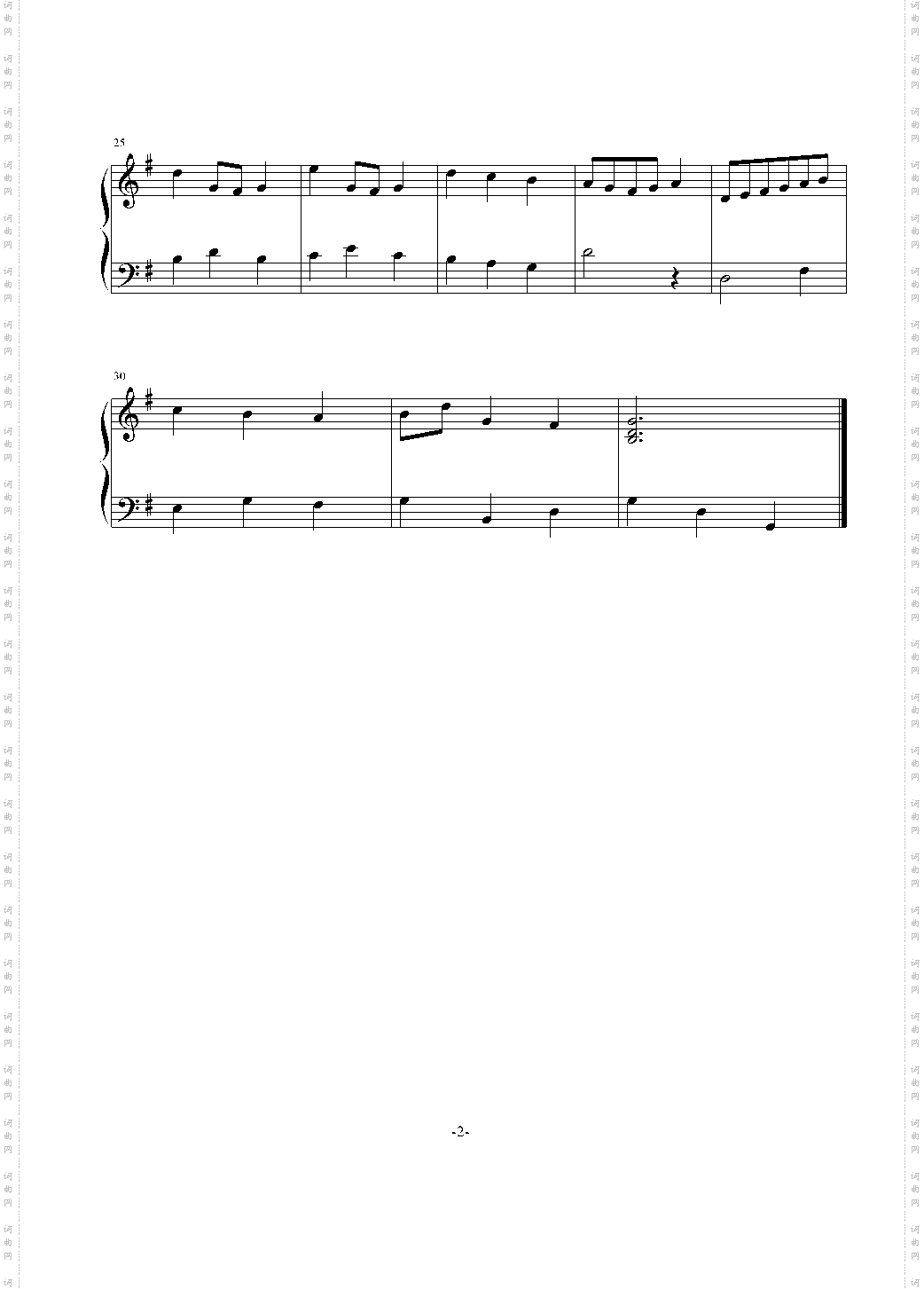 小步舞曲