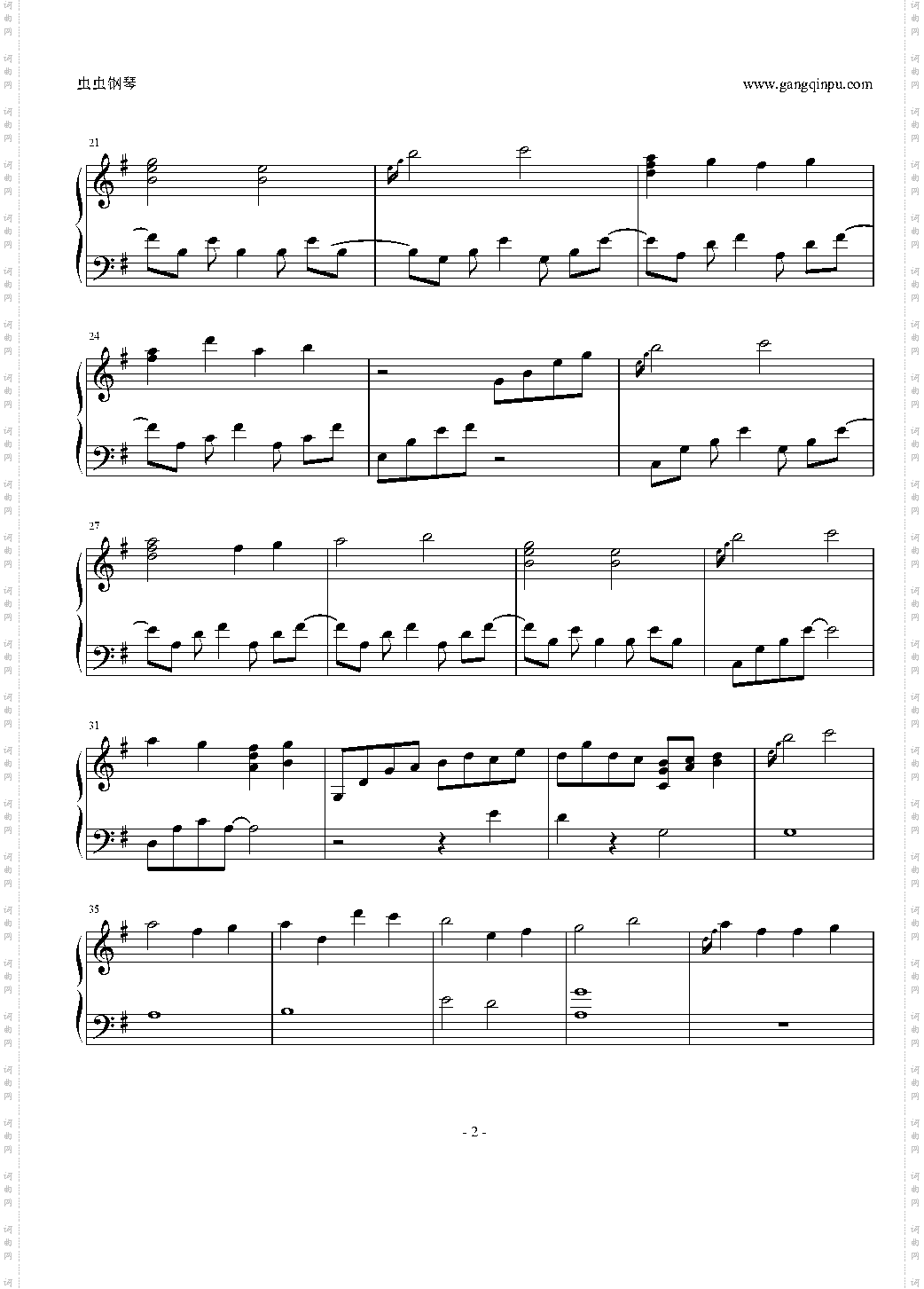 面影ワープピアノアレンジ