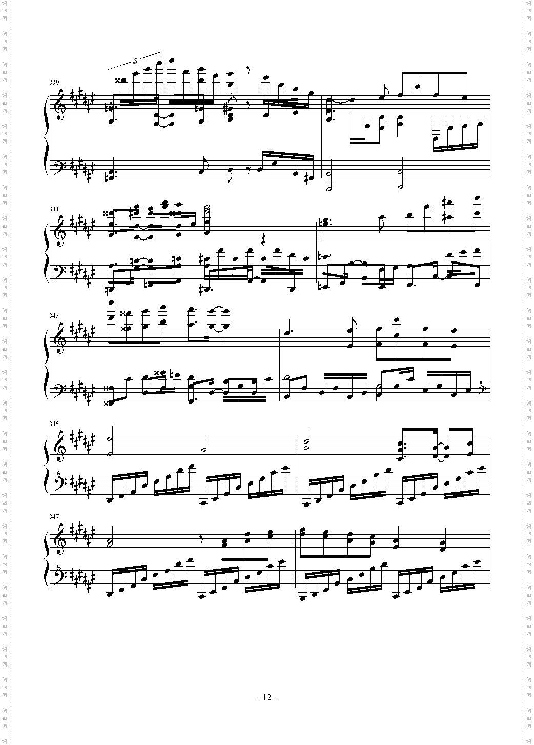 東方連奏曲 II Pianoforte 第二部分