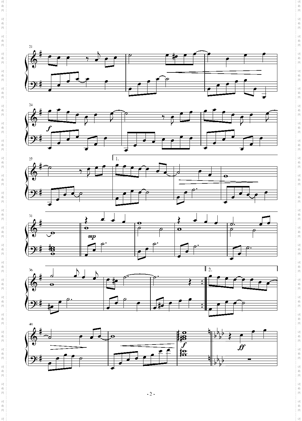 千年恋歌太王四神记主题曲