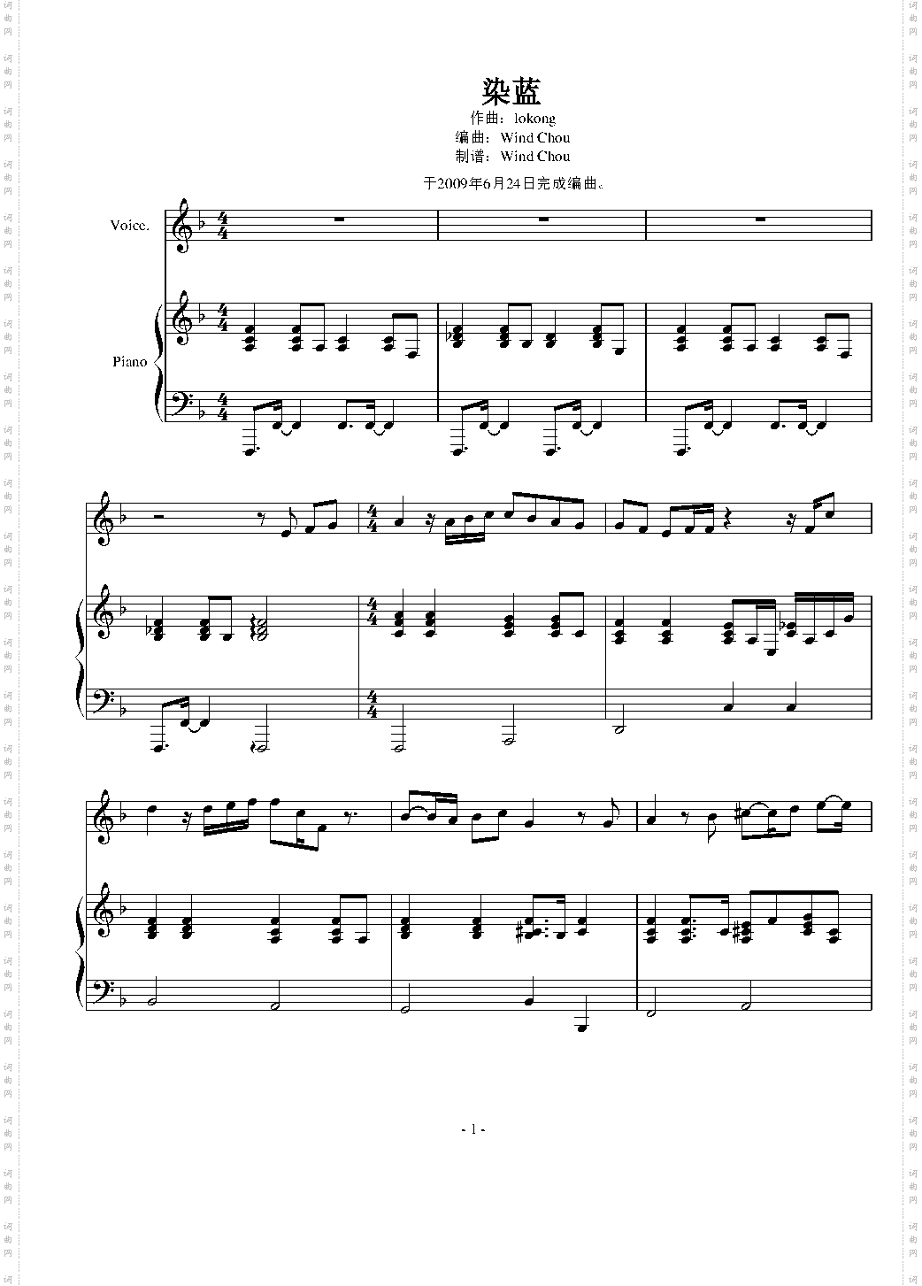 染蓝lokong作品，WindChou编曲