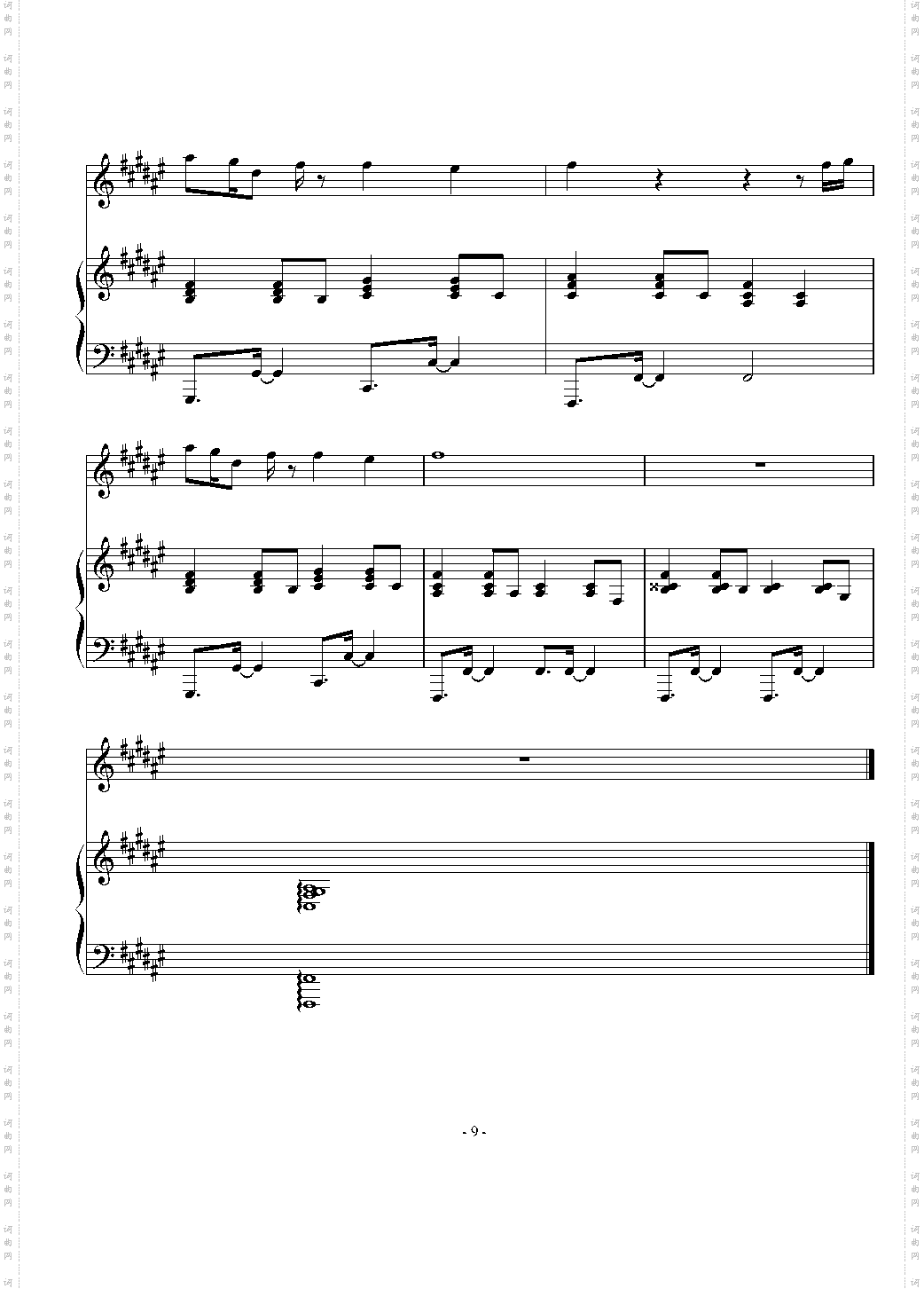 染蓝lokong作品，WindChou编曲