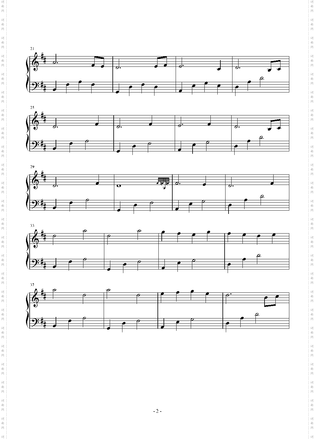 当仰望天空的蓝色时一