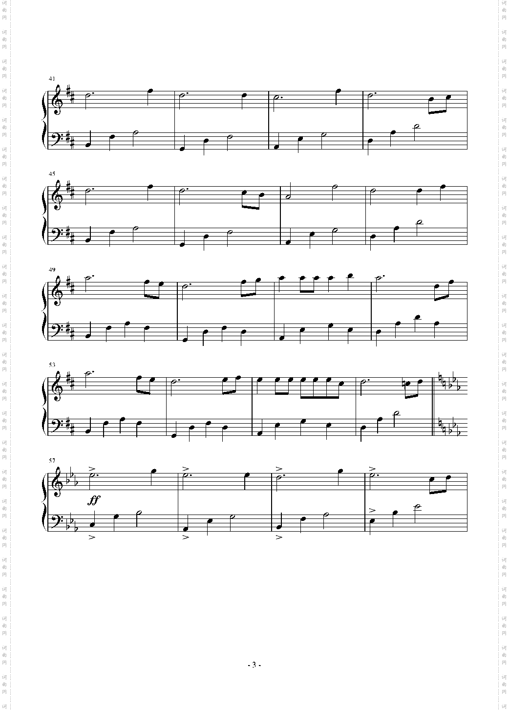 当仰望天空的蓝色时一