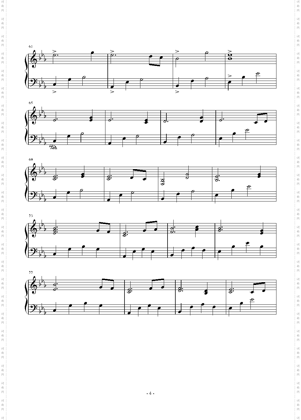 当仰望天空的蓝色时一