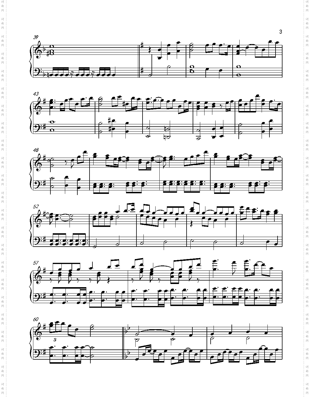 高达独角兽主题曲：Unicorn