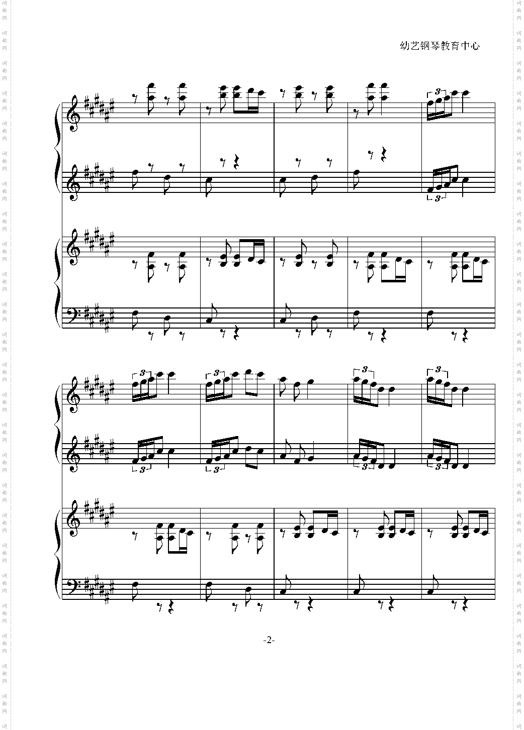 踩到猫了小偷进行曲