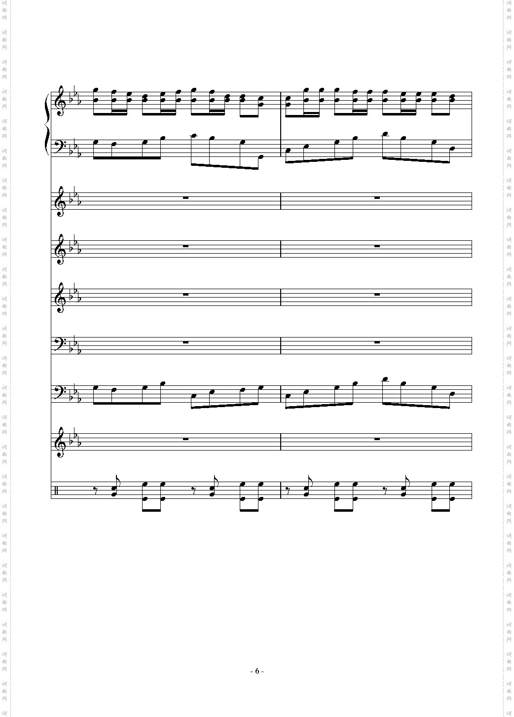 克罗地亚第六狂想曲“呐喊”