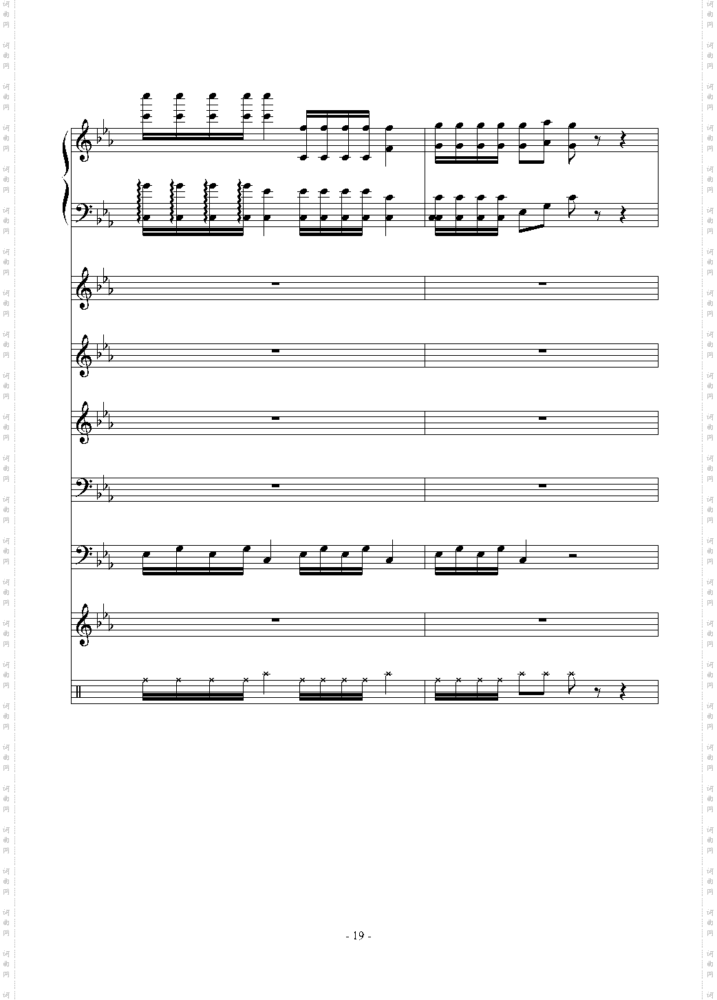 克罗地亚第六狂想曲“呐喊”