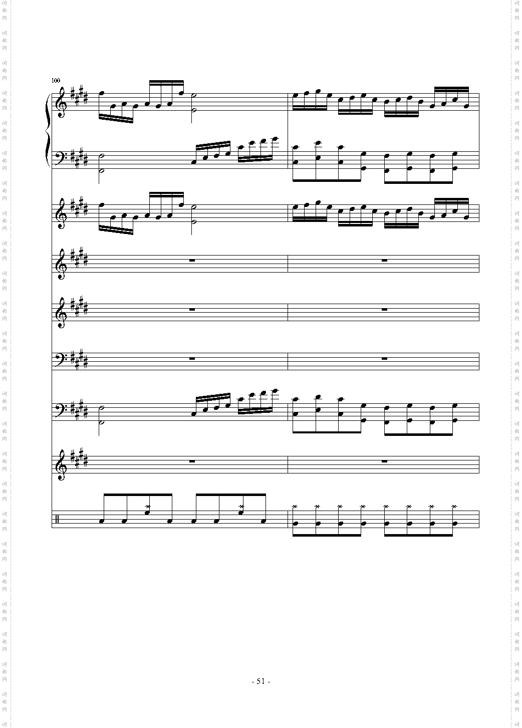 克罗地亚第六狂想曲“呐喊”