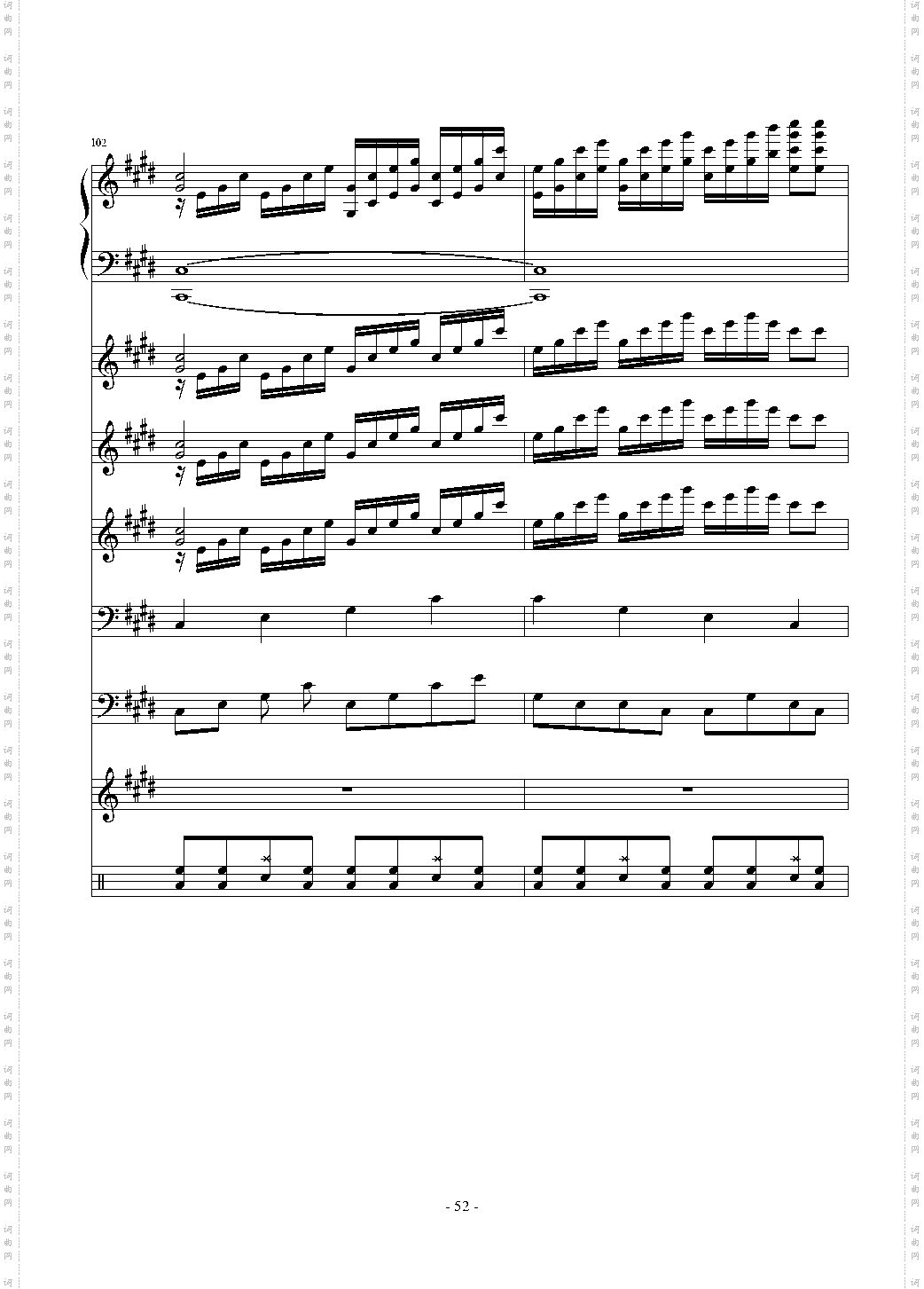 克罗地亚第六狂想曲“呐喊”
