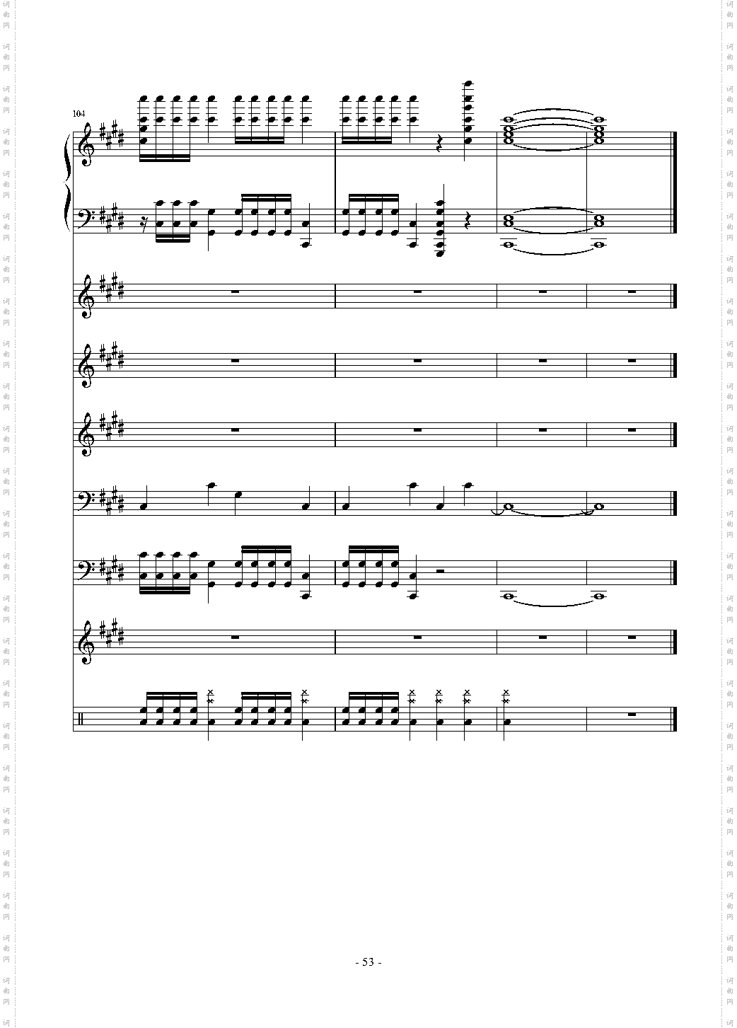 克罗地亚第六狂想曲“呐喊”