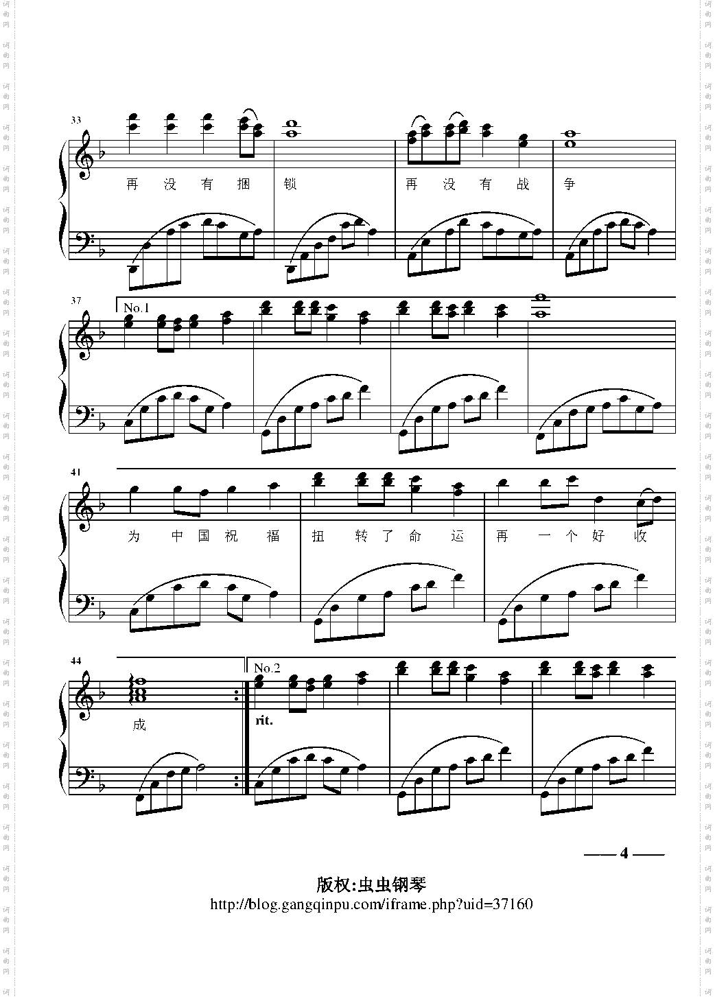 中国的早晨五点钟