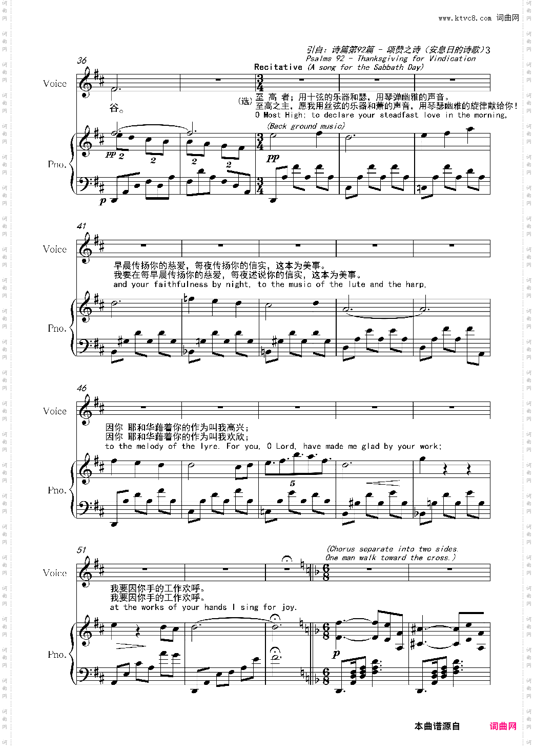 合唱曲《进入神的安息》