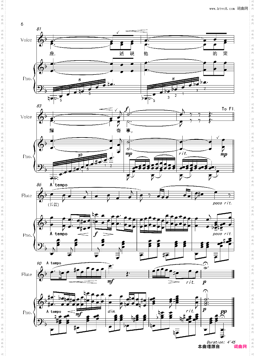 合唱曲《进入神的安息》