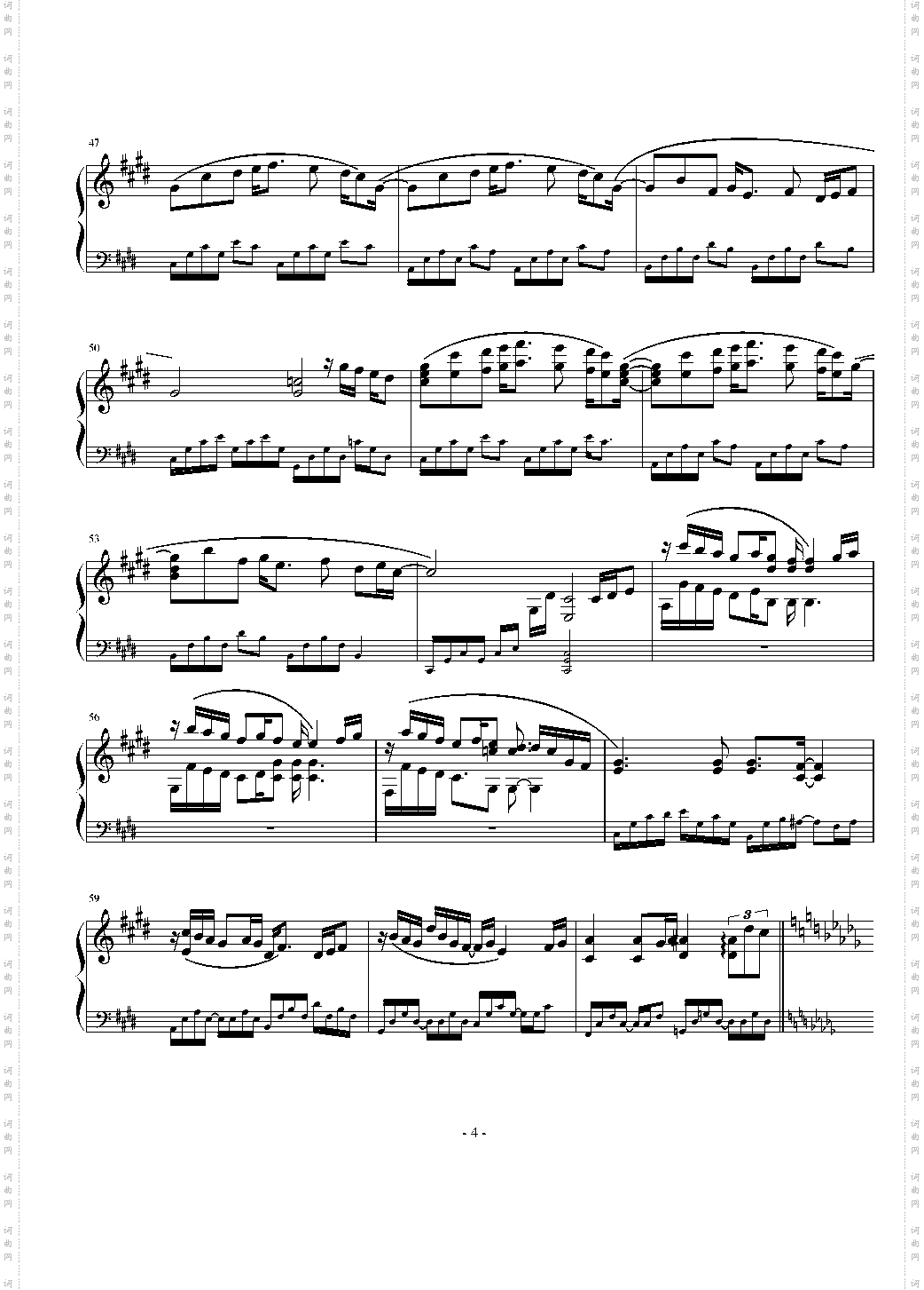 【东方】blue tears night 幻视の夜