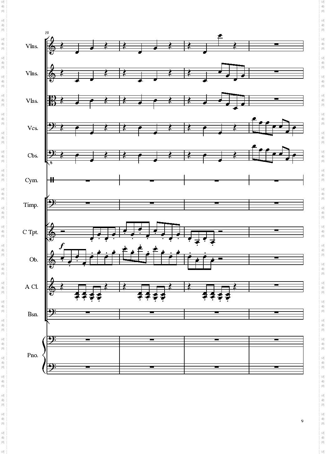 Greeting Prelude, Op·87