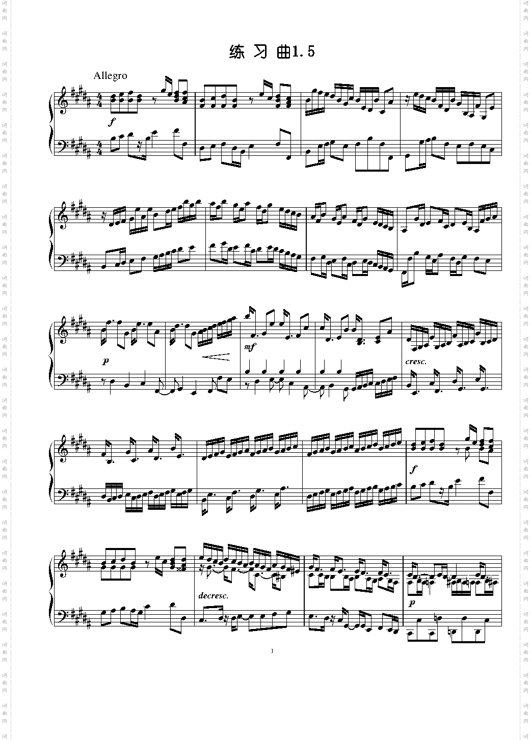 练习曲1·5