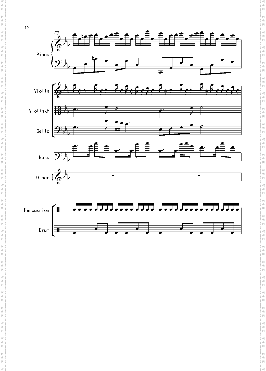 克罗地亚舞曲Croatian Rhapsody