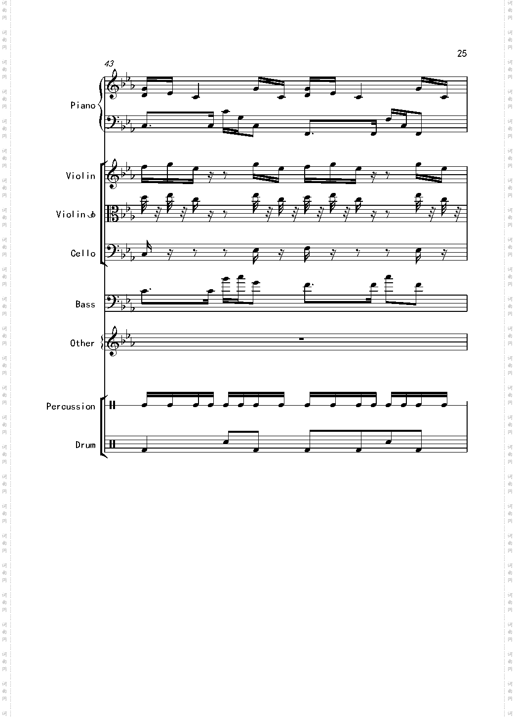 克罗地亚舞曲Croatian Rhapsody