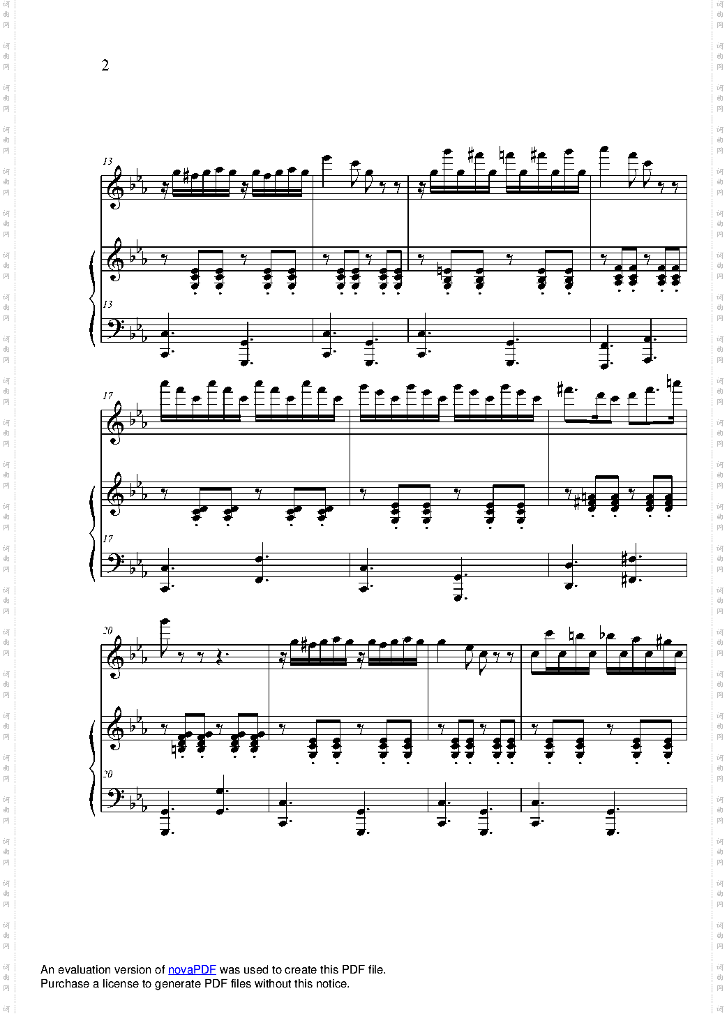 《尽情游戏》插曲 Micmacs A la Gare
