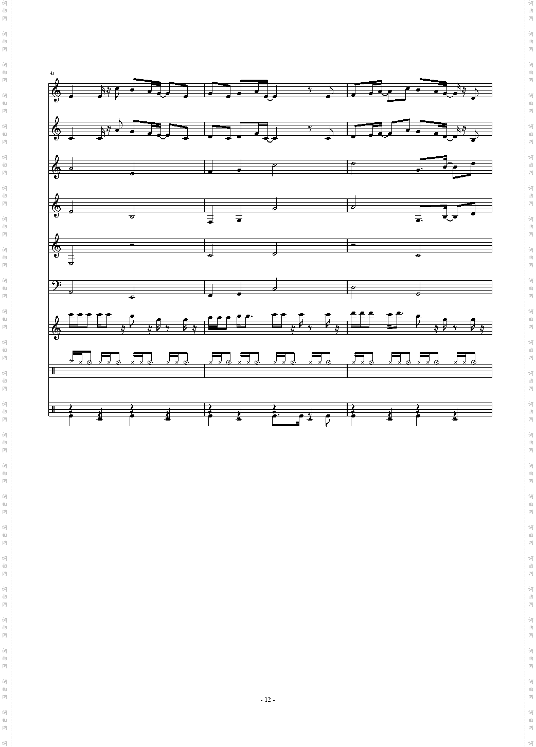 LEVEL5 -Judgelight-