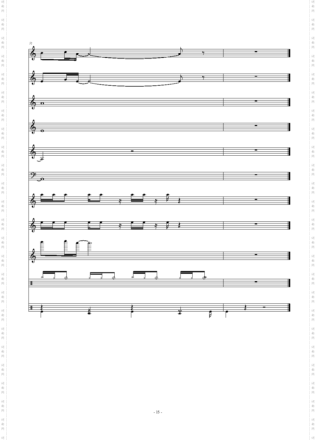 LEVEL5 -Judgelight-
