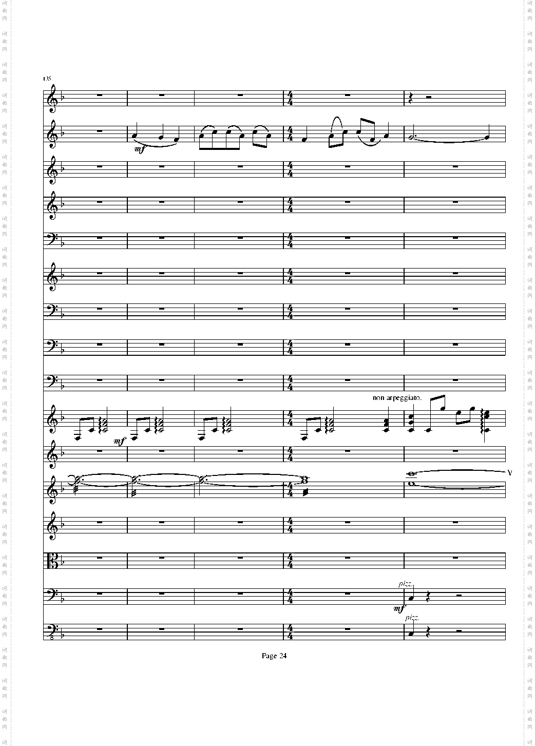 b小调小提琴协奏曲第二乐章