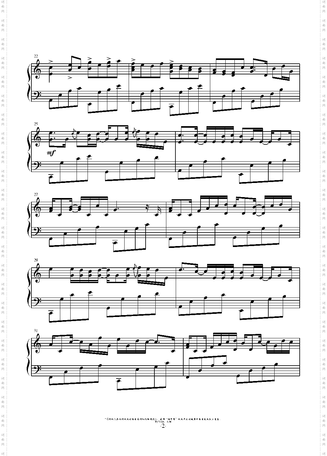 卡农变奏曲Variations On The Canon