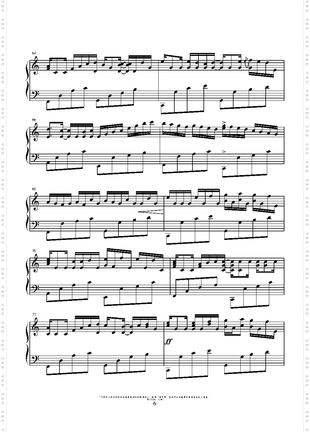 卡农变奏曲Variations On The Canon