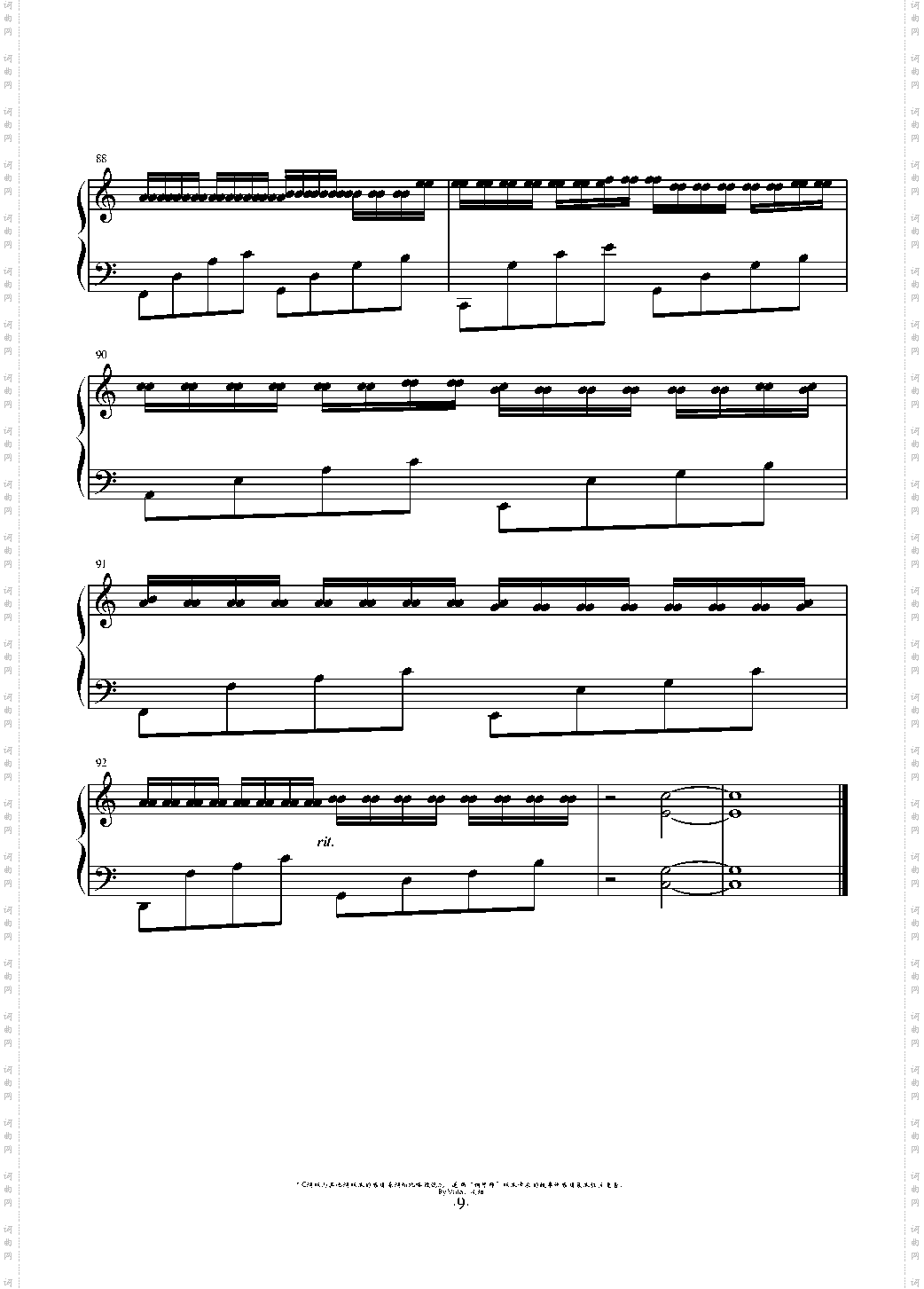 卡农变奏曲Variations On The Canon