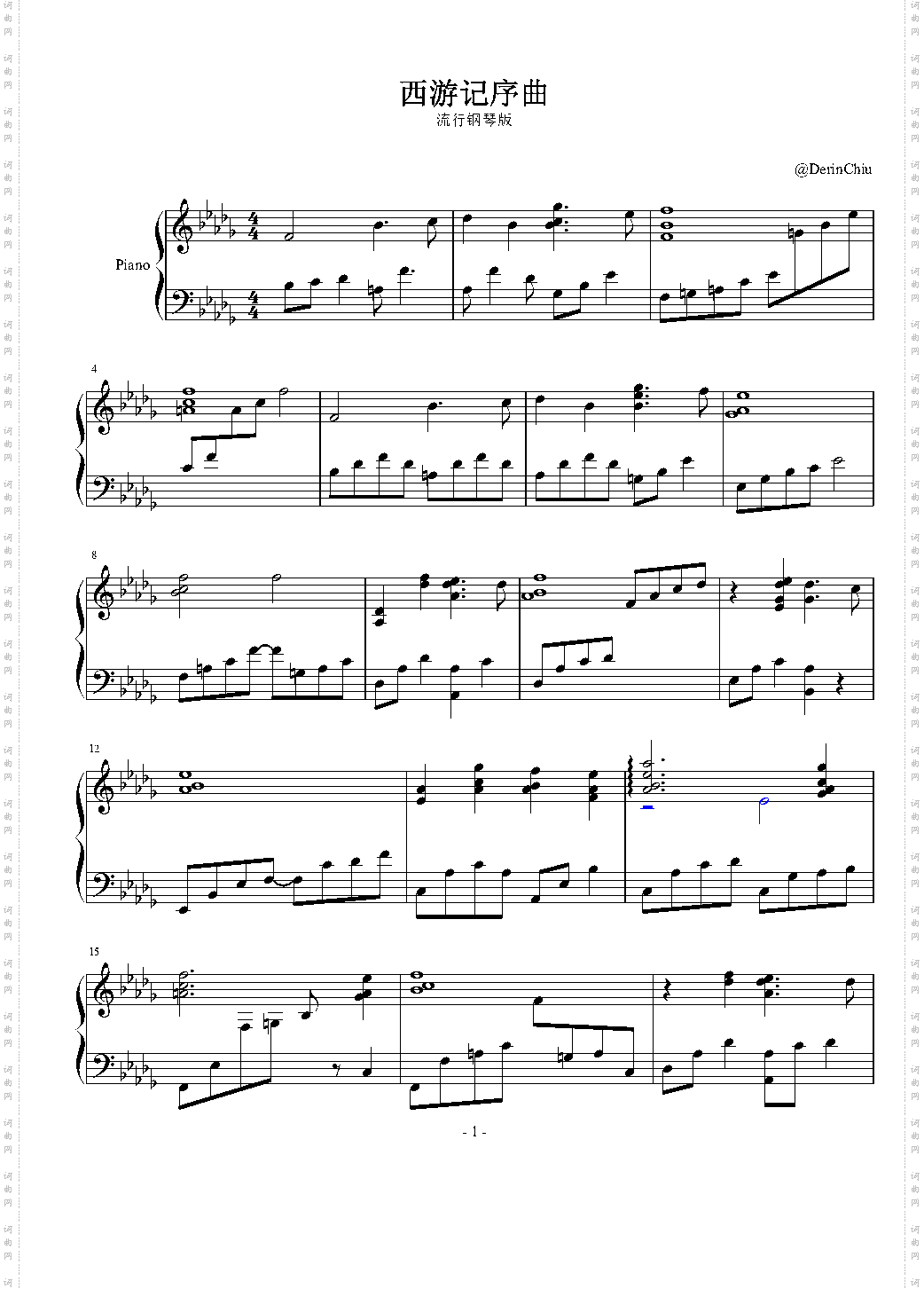 西游记序曲 流行钢琴版