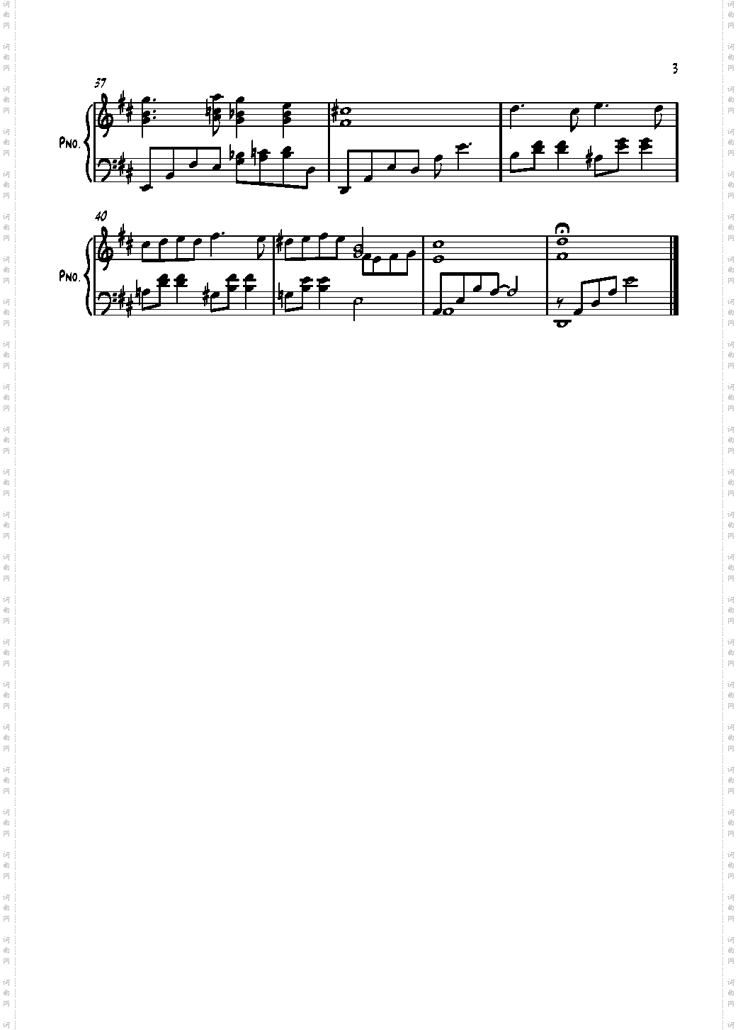 playing love