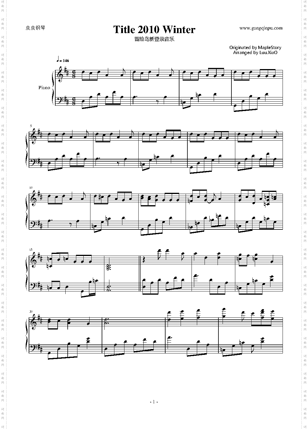 【冒险岛】新登录音乐