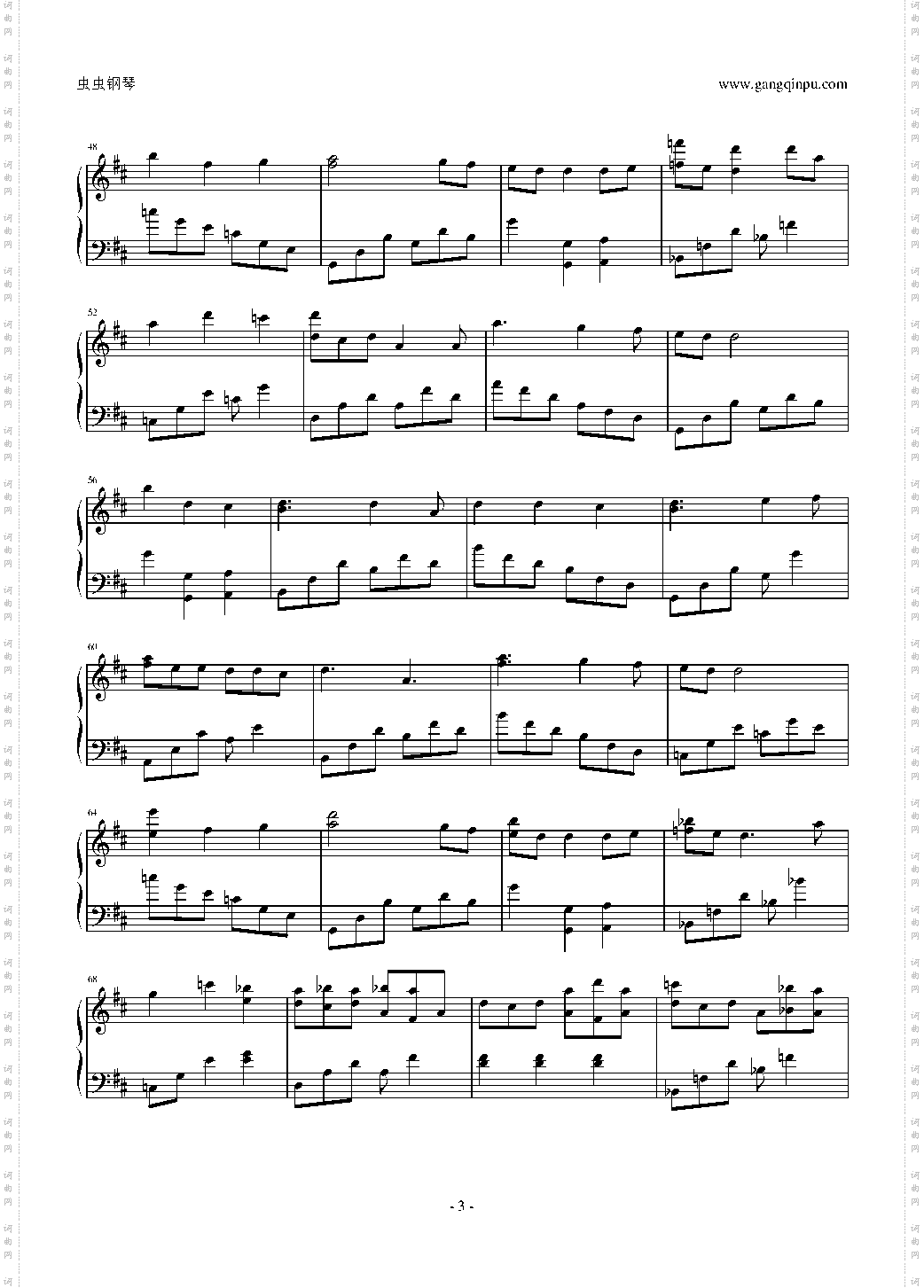 【冒险岛】新登录音乐