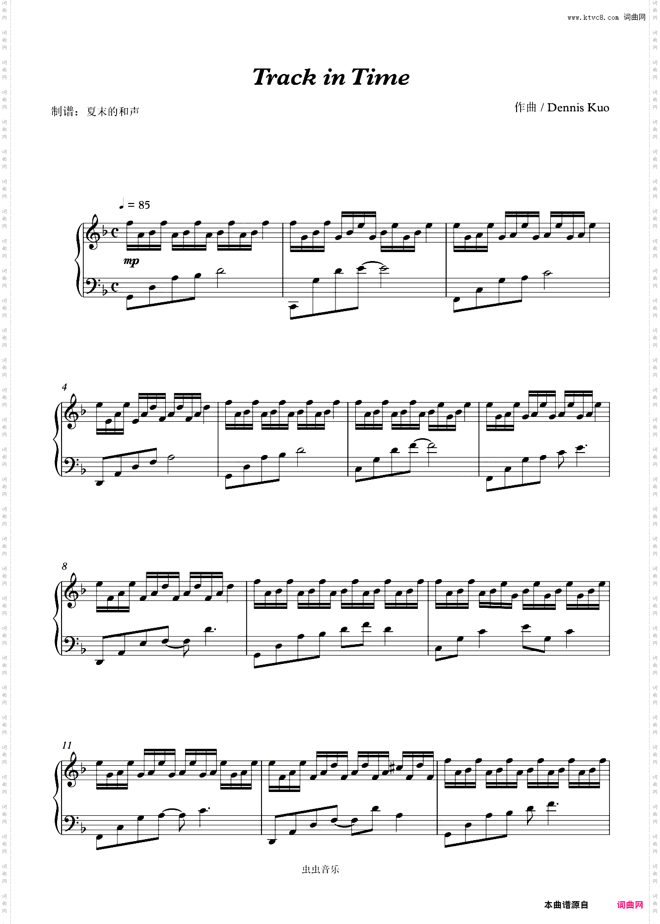 Track in Time - 精准原版 - Dennis Kuo