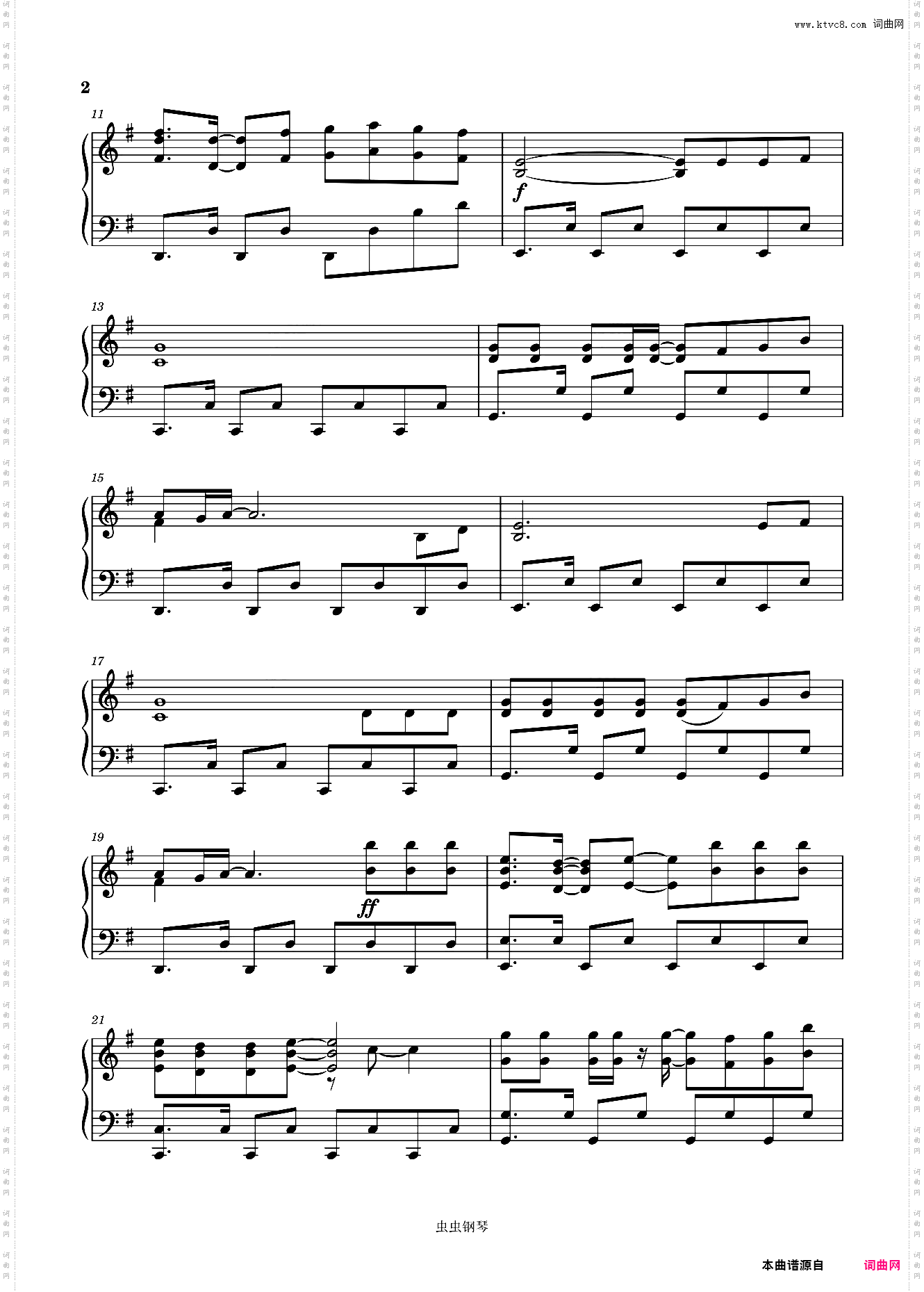 チキチキバンバン《派对浪客诸葛孔明》OP/片头曲- QUEENDOM